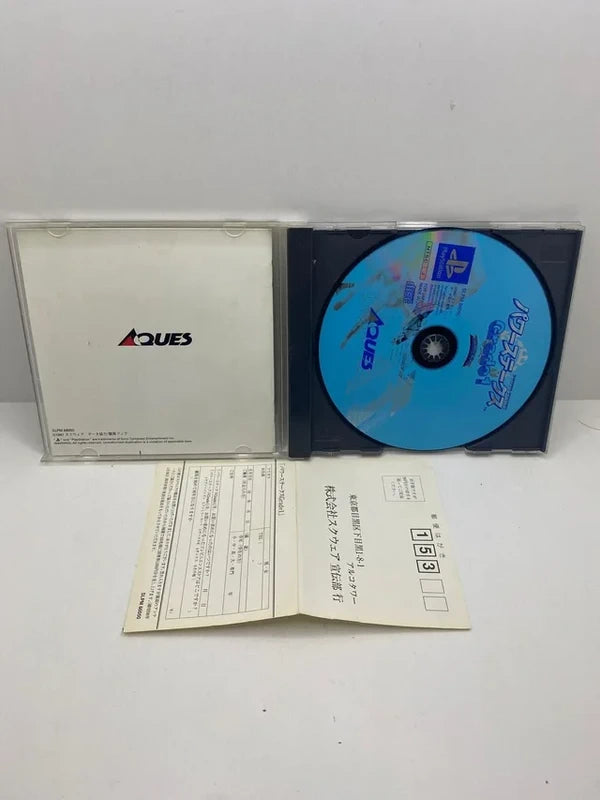 Power Stakes Grade 1 PS1 JAP