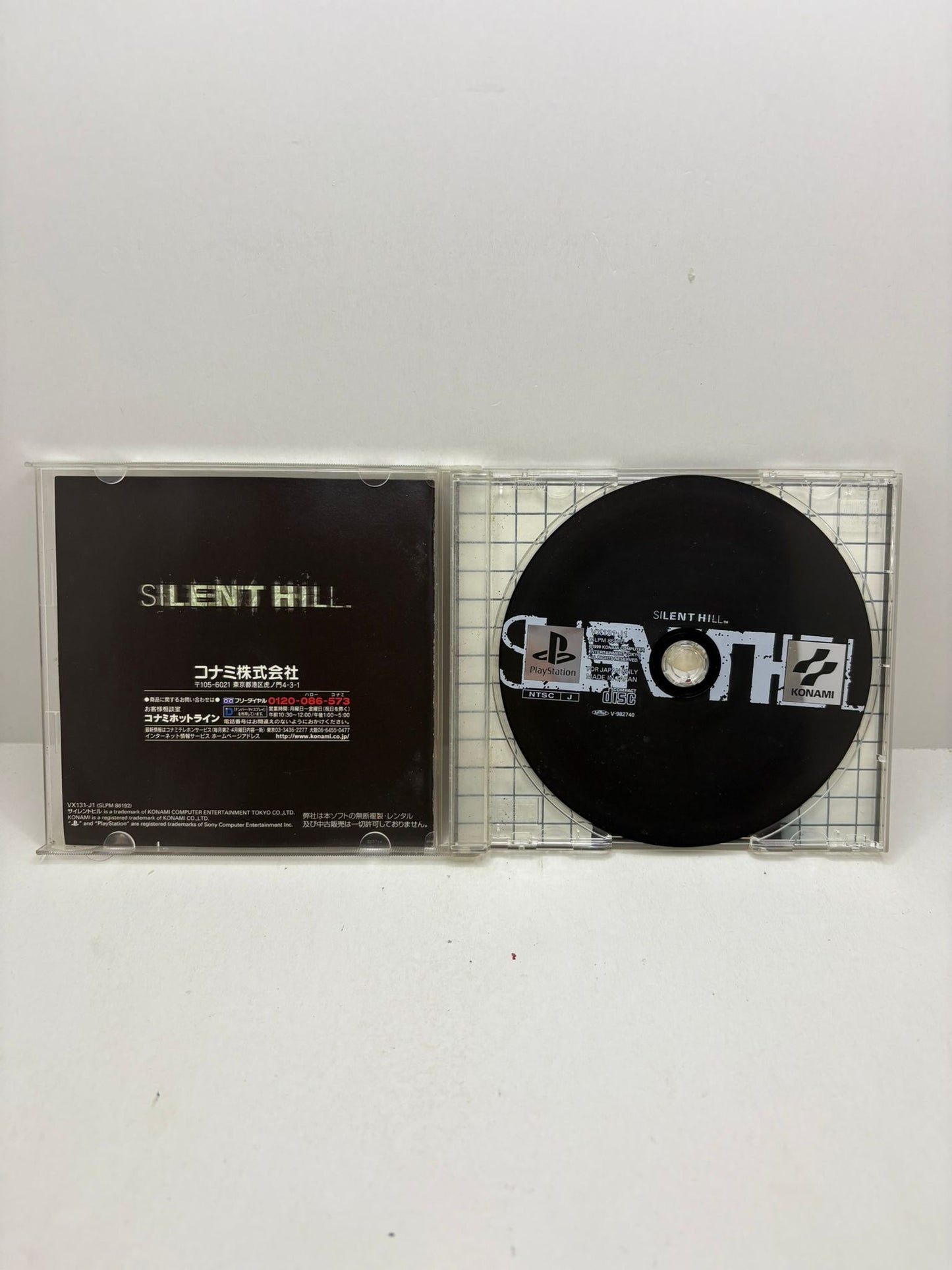 Silent Hill PS1 JAP