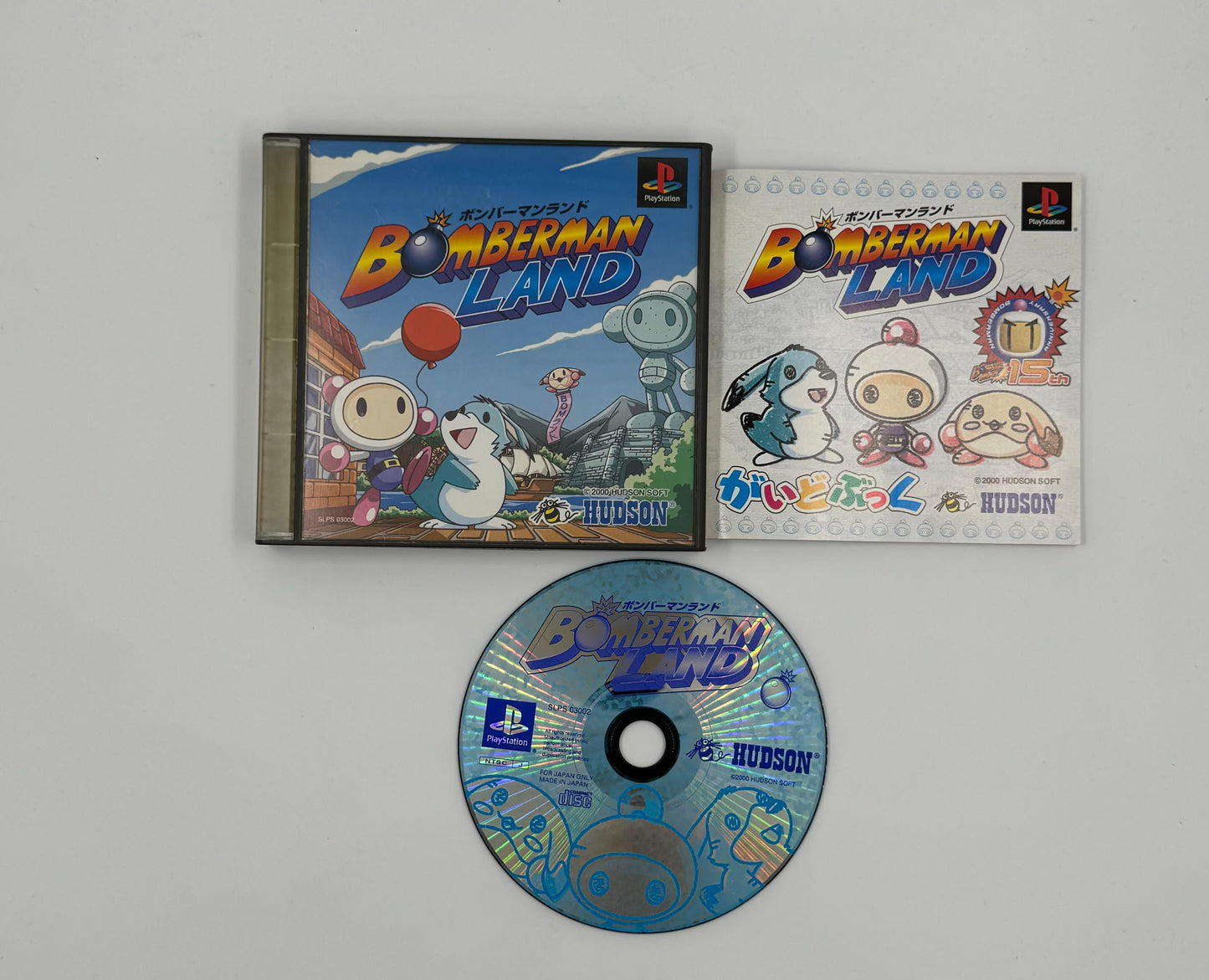Bomberman Land - PS1