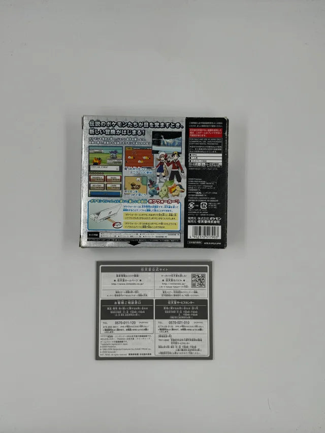 Caja Pokemon Soulsilver Nintendo DS