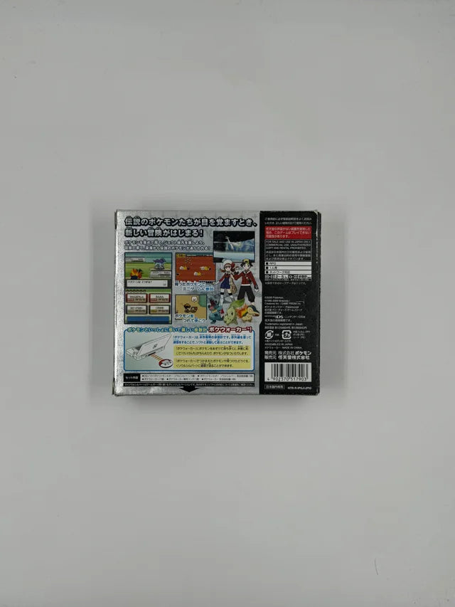 Caja Pokemon Soulsilver Nintendo DS