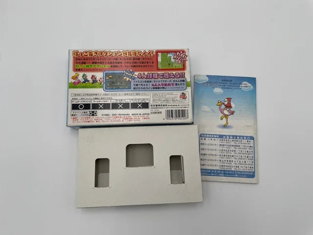 Super Mario Advance GBA JAP