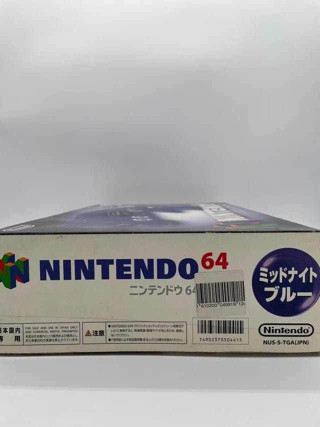 Consola Nintendo 64 Midnight JAP