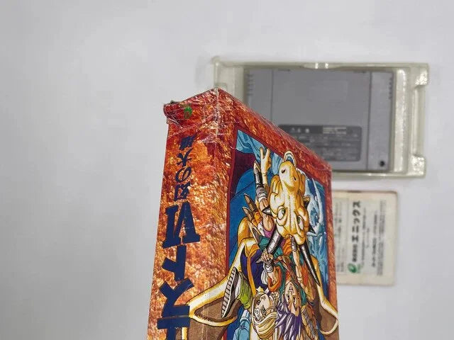 Dragon Quest VI SFAM JAP