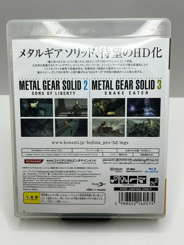 Metal Gear Solid HD Edition PS3 JAP