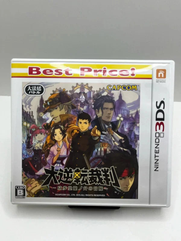 Great Ace Attorney 3DS JAP