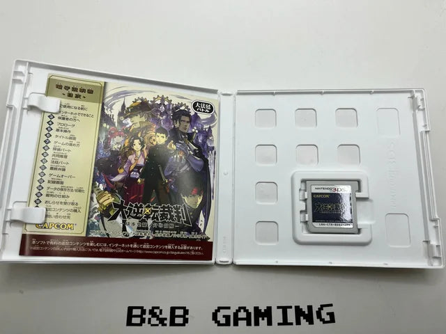Great Ace Attorney 3DS JAP