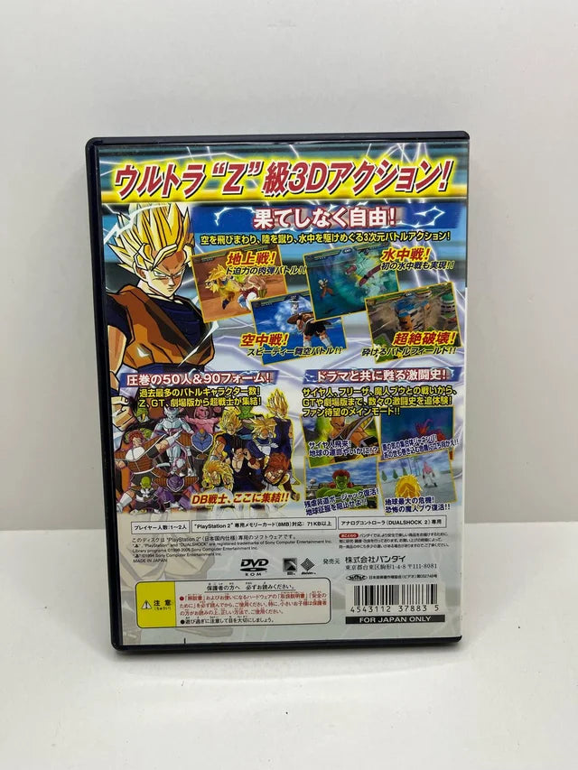 Dragon Ball Z Sparking PS2 JAP