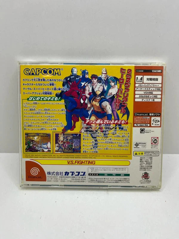 Marvel VS. Capcom Sega Dreamcast JAP