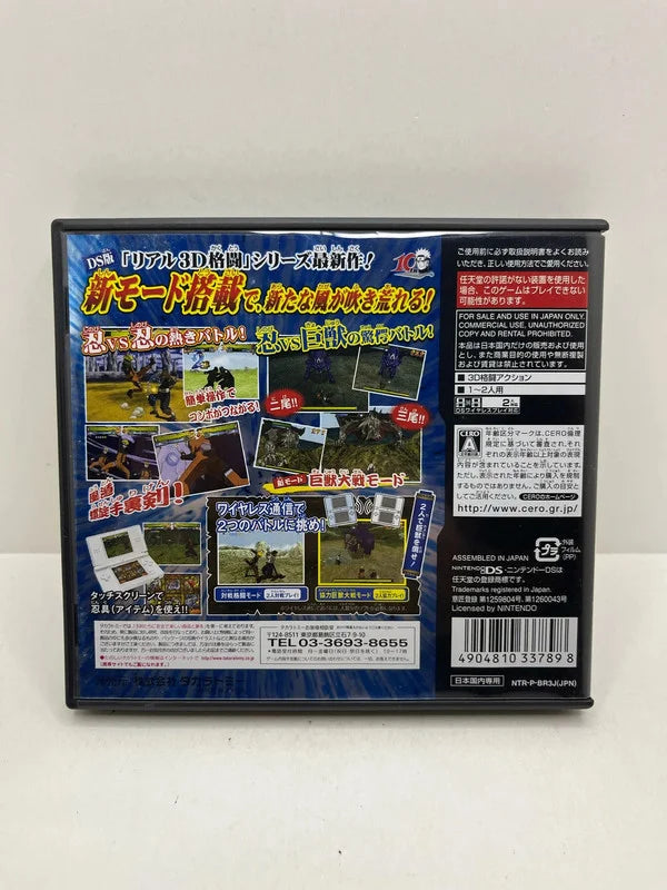 Naruto Shippuden Shinobi Retsuden III DS JAP