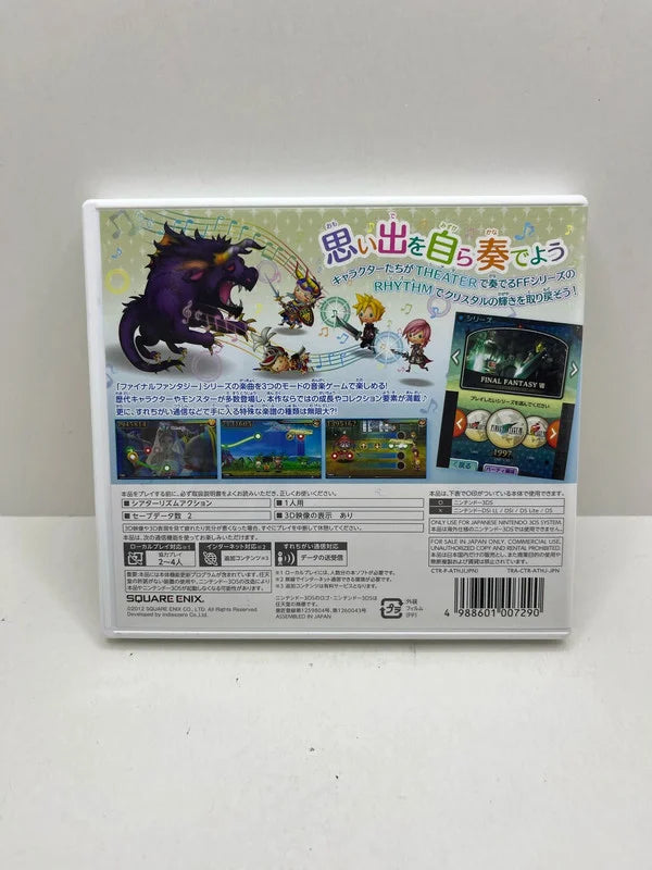 Theatrythim Final Fantasy 3DS JAP