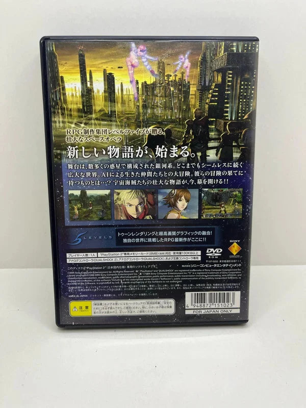 Rogue Galaxy PS2 JAP