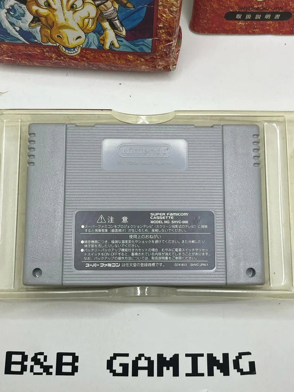 Dragon Quest VI SFAM JAP