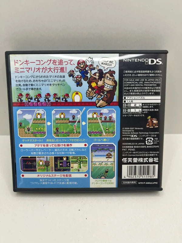 Mario vs Kong 2 DS JAP