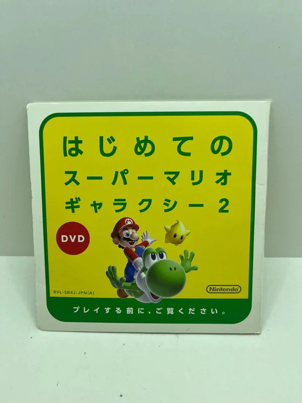 Super Mario Galaxy 2 Nintendo Wii JAP