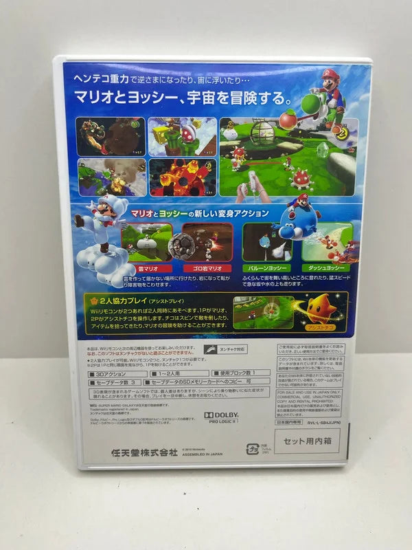 Super Mario Galaxy 2 Nintendo Wii JAP