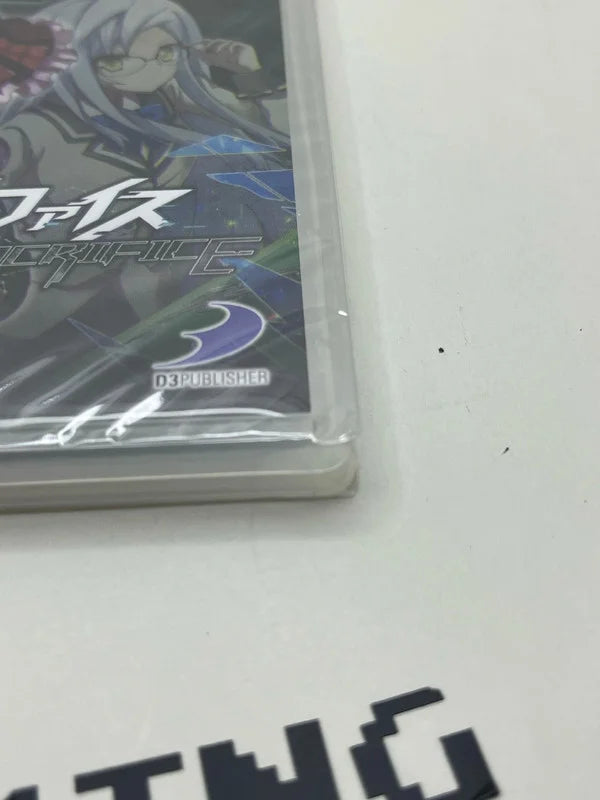 Abyss Of The Sacrifice Nintendo Switch JAP