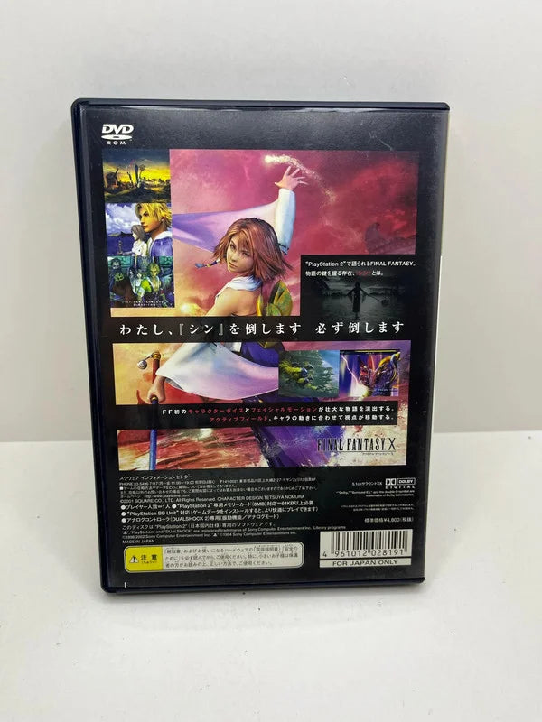 Final Fantasy X Mega Hits PS2 JAP