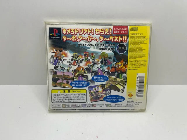 Crash Bandicot Racing PS1 JAP