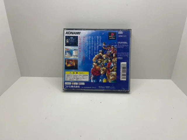Suikoden 1 JAP PS1