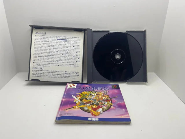 Suikoden 1 JAP PS1
