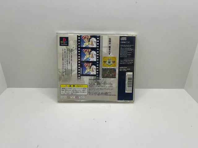 Chrono Trigger JAP PS1