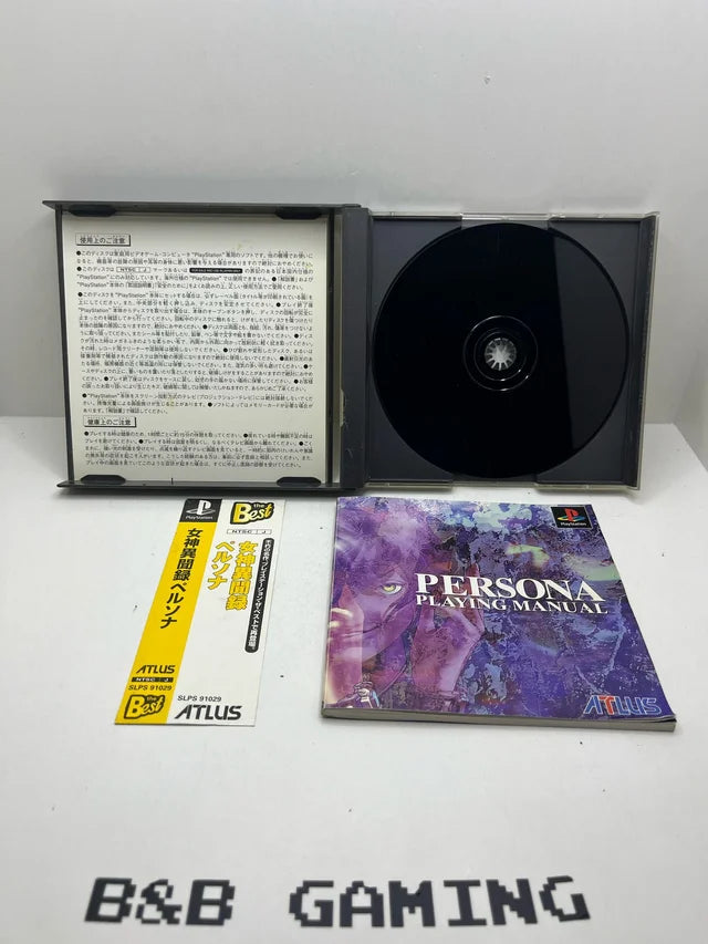 Persona 1 PS1 JAP