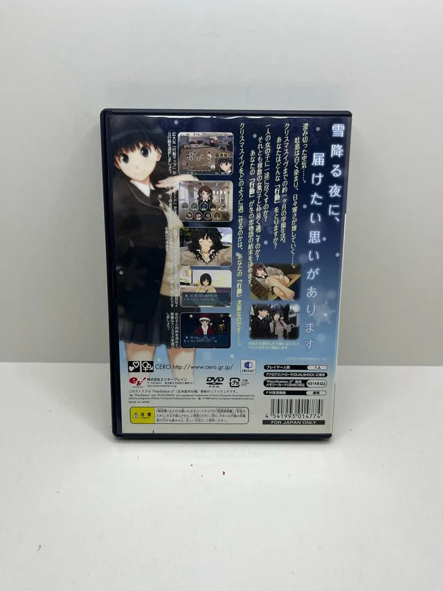 Pack Catherine PS3 + Amagami PS2 JAP