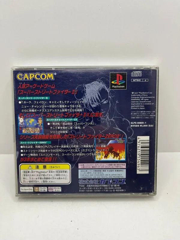 Pack Street Fighter PS1 JAP