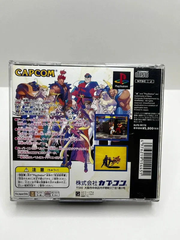 Pack Street Fighter PS1 JAP