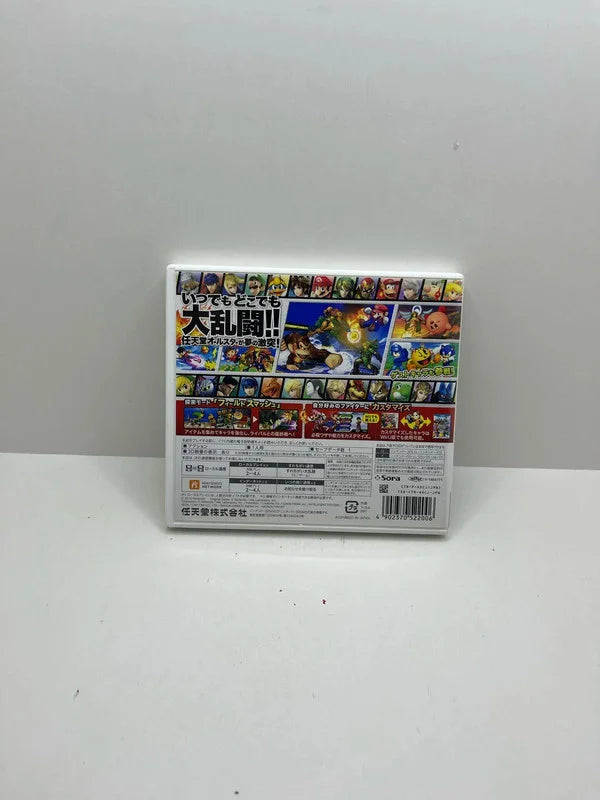 Super Smash Bros