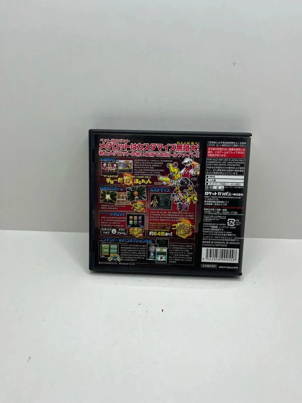 Medarot DS Kabuto