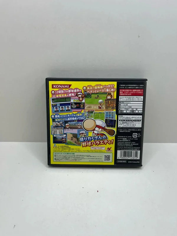 Power Pro Kun Pocket 11