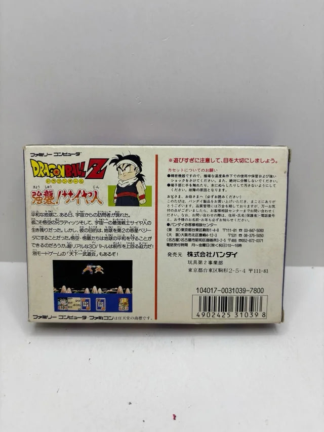 Dragon Ball Z Kyoushu Saiyajin Famicom JAP