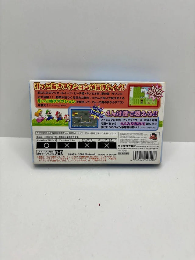 Super Mario Advance GBA JAP