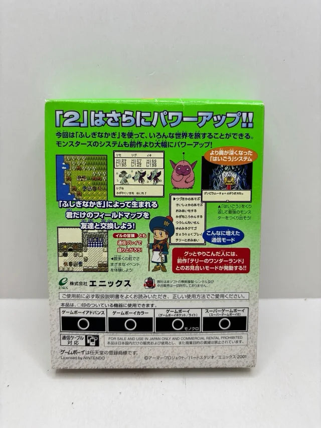 Dragon Quest Monsters: Terry's Wonderland 3D 2