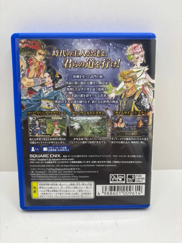 Saga Scarlet Grace PS Vita JAP