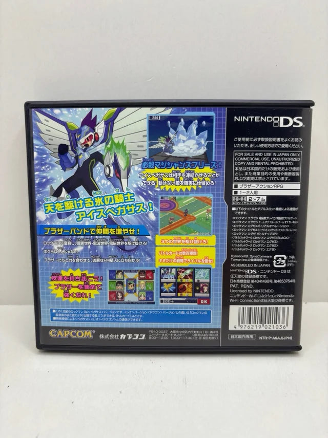 Mega Man Starforce Pegasus DS JAP