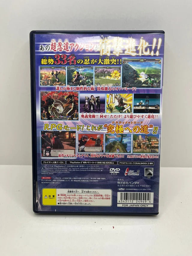 Naruto 2 PS2 JAP