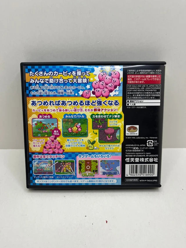 Kirby Mass Attack DS JAP (Sin Manual)