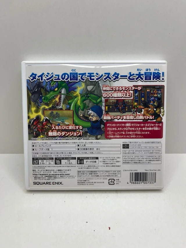 Dragon Quest Monsters Terrys Wonderland 3DS JAP
