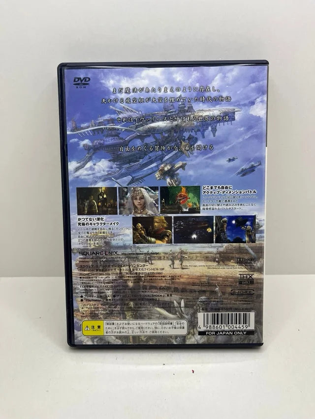 Final Fantasy XII PS2 JAP