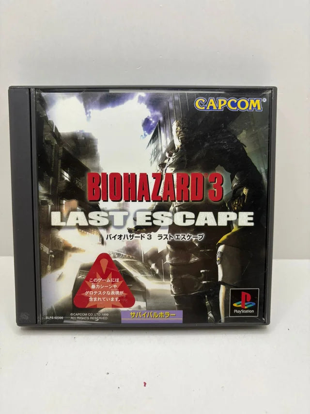 Biohazard 3 PS1 JAP