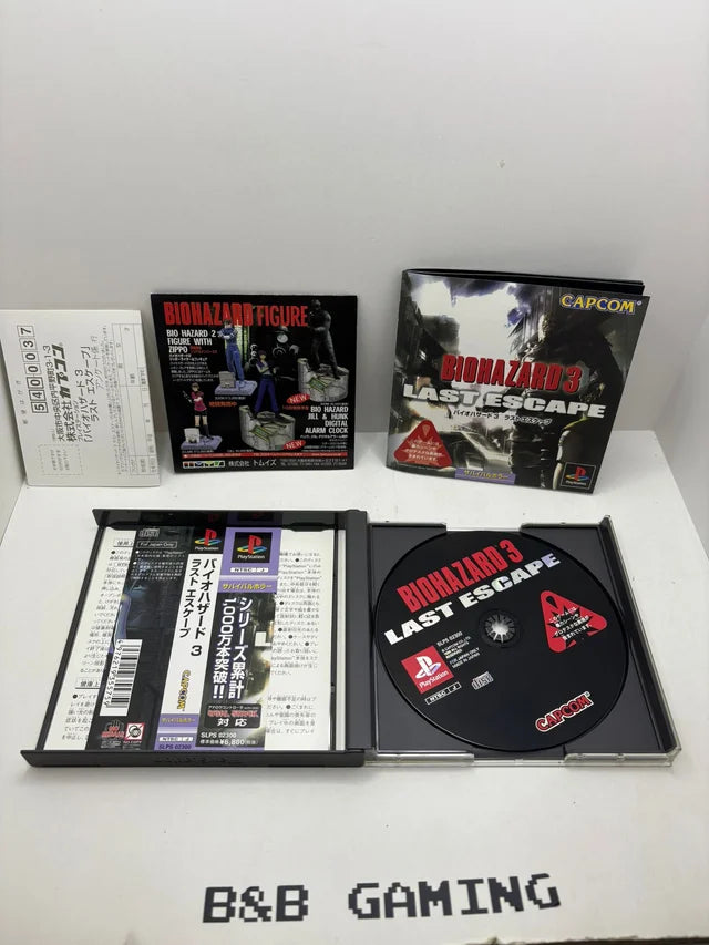 Biohazard 3 PS1 JAP