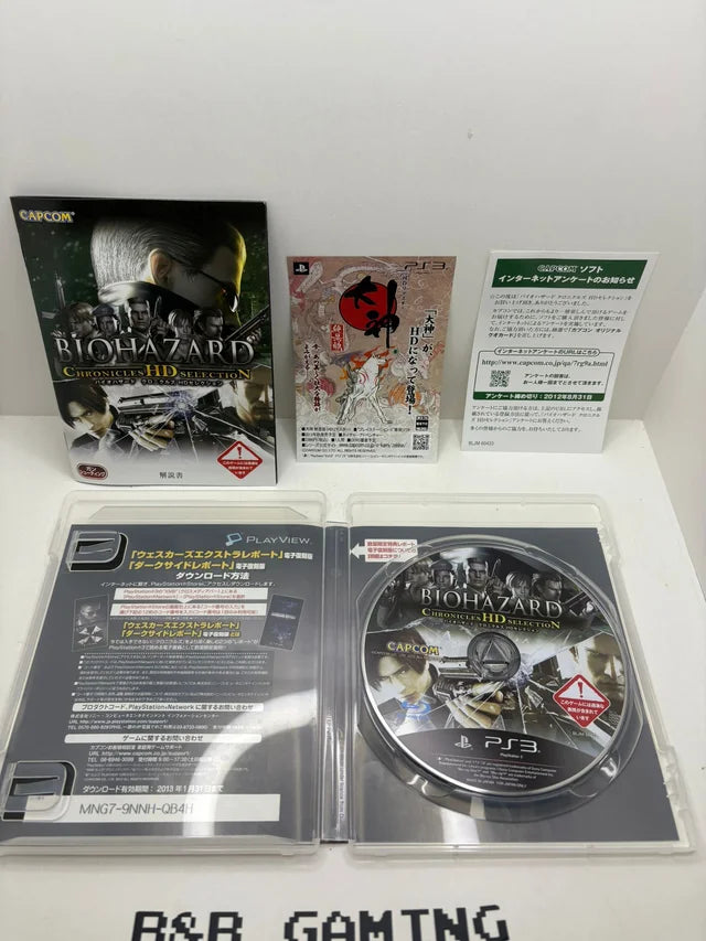 Biohazard Chronicles HD Selection PS3 JAP