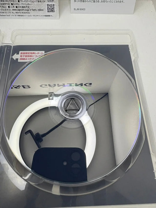 Biohazard Chronicles HD Selection PS3 JAP