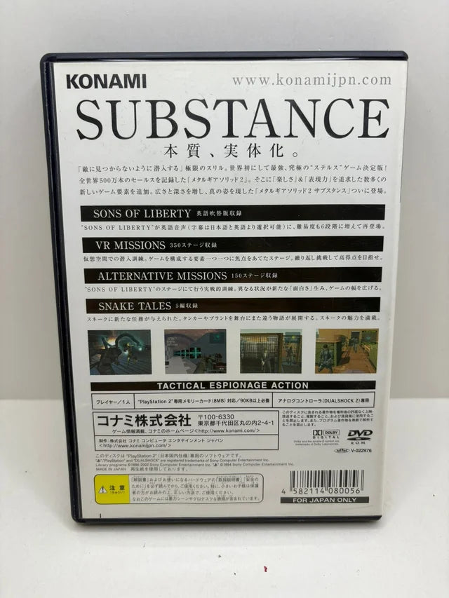 Metal Gear Solid 2 Substance PS2 JAP