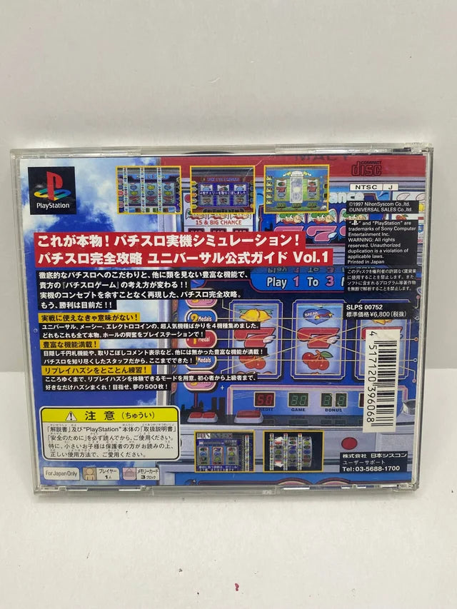 Pachi Slot Kanzen 1 PS1 JAP