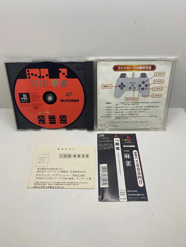 Majhong The simple PS1 JAP
