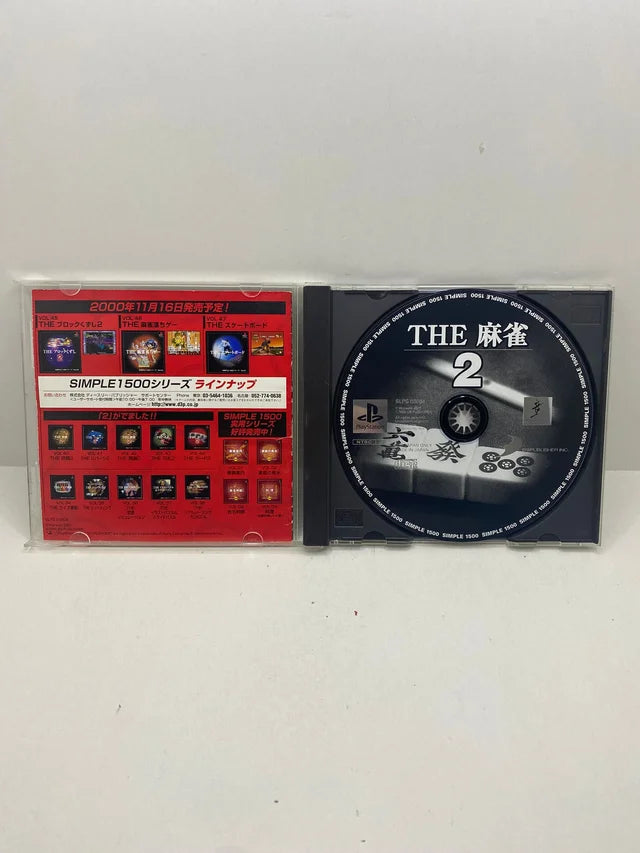 Majhong The simple 2 Vol.39 Ps1 JAP